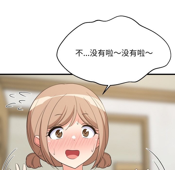 第118話