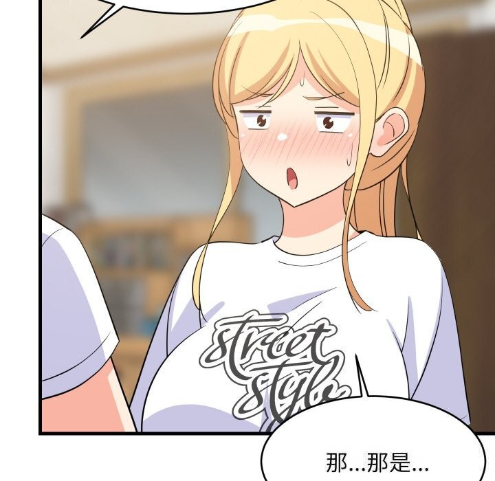第118話