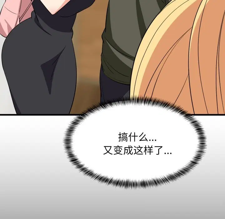 第118話