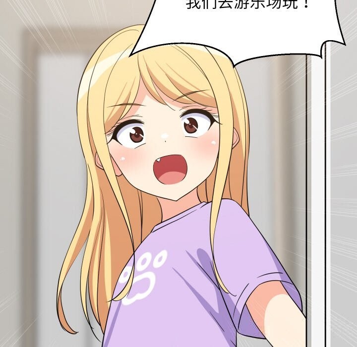 第118話