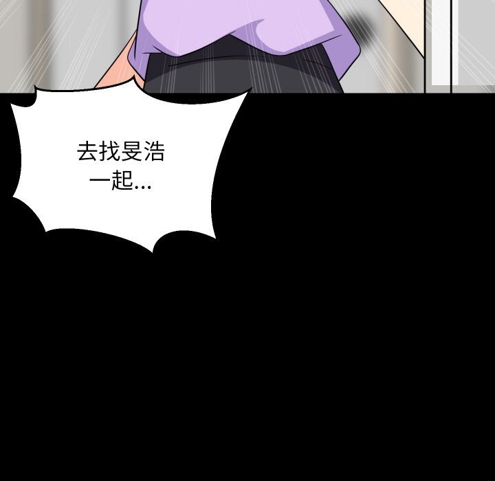 第118話