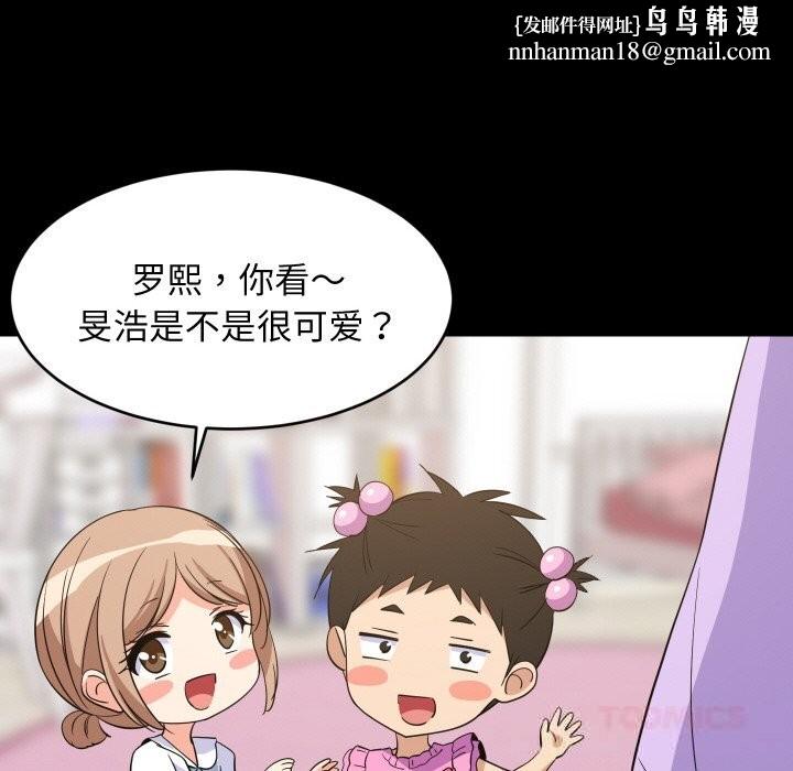 第118話