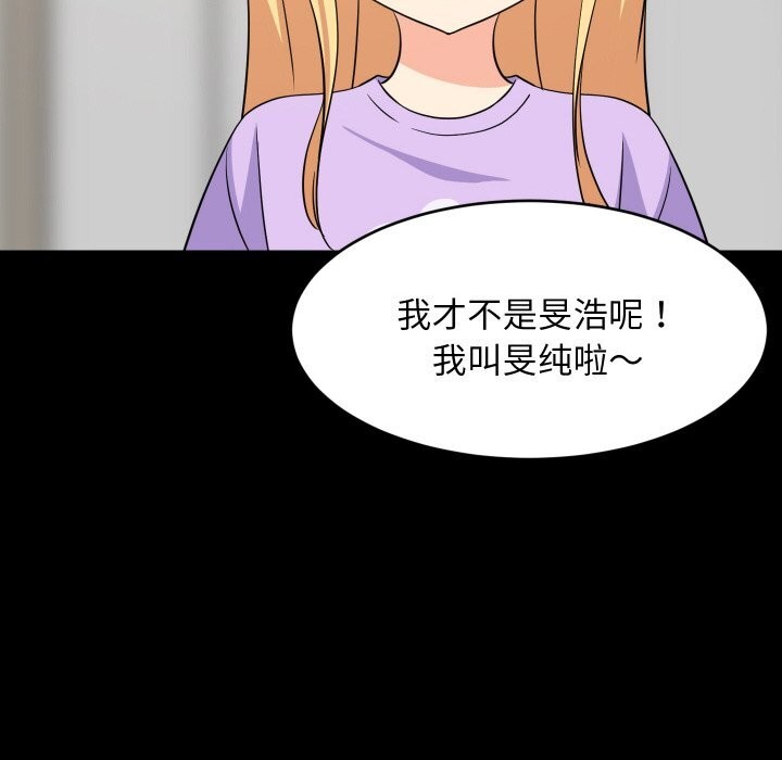 第118話
