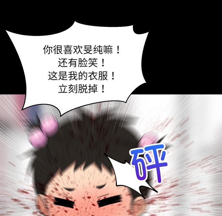 第118話