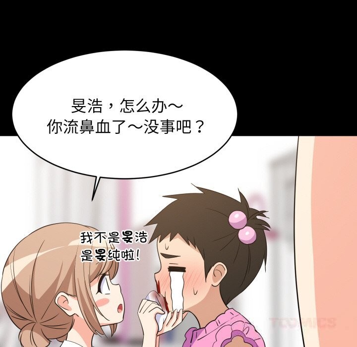 第118話