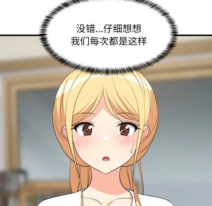 第118話