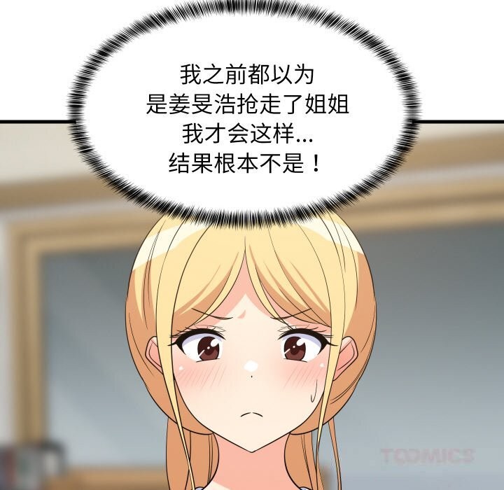 第118話
