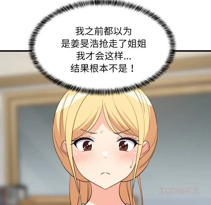 第118話