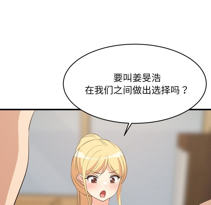 第118話