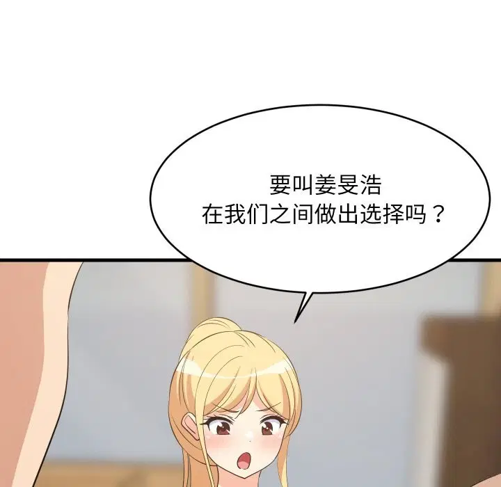 第118話