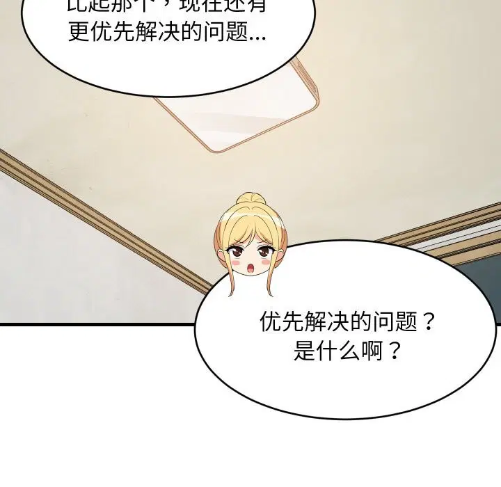第118話