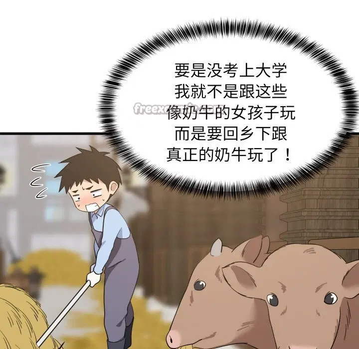 第118話
