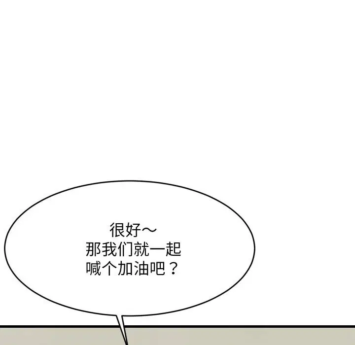 第120話