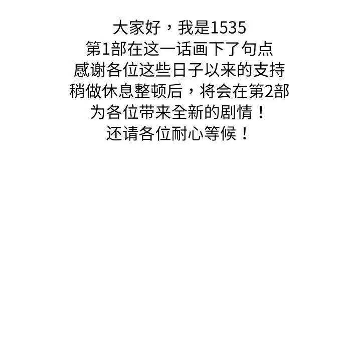 第120話