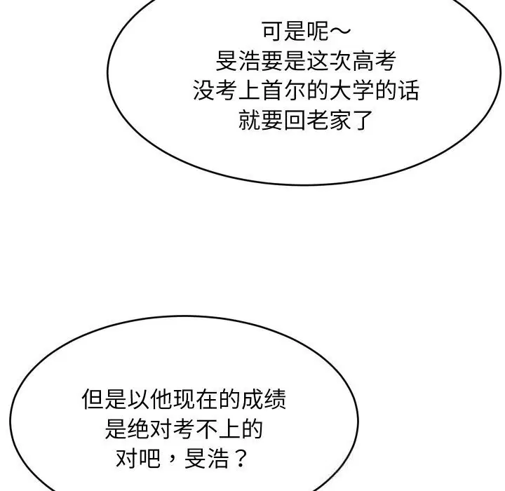 第120話
