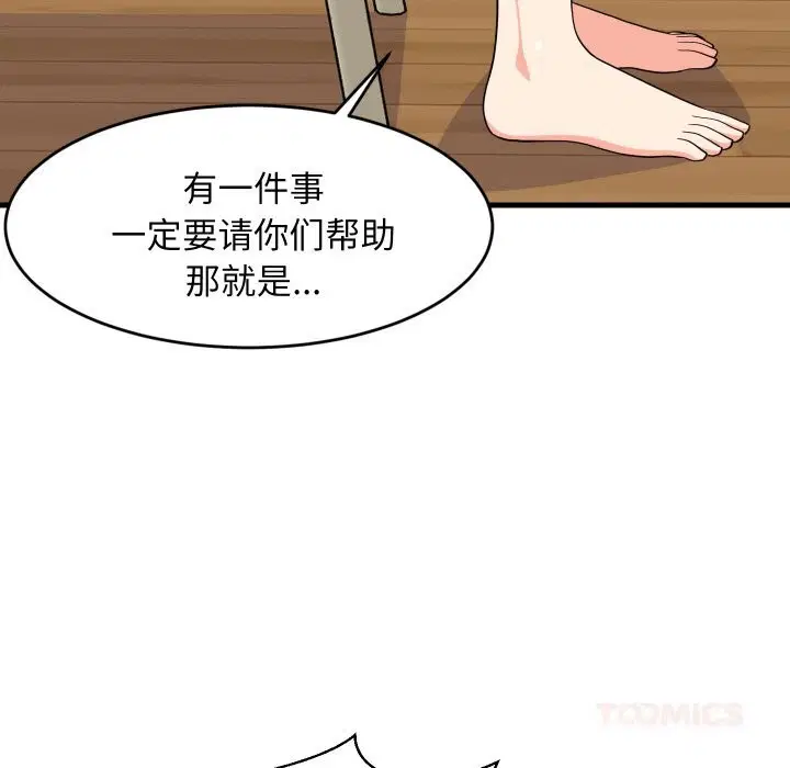 第120話
