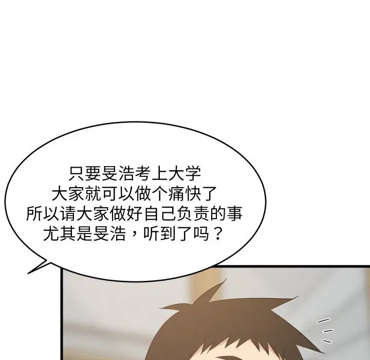 第121話