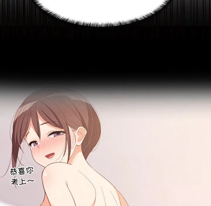第121話