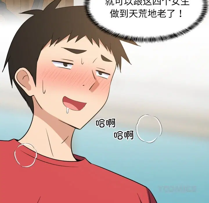 第121話
