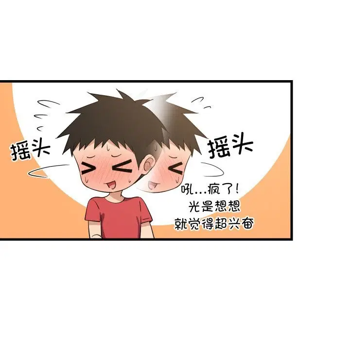第121話