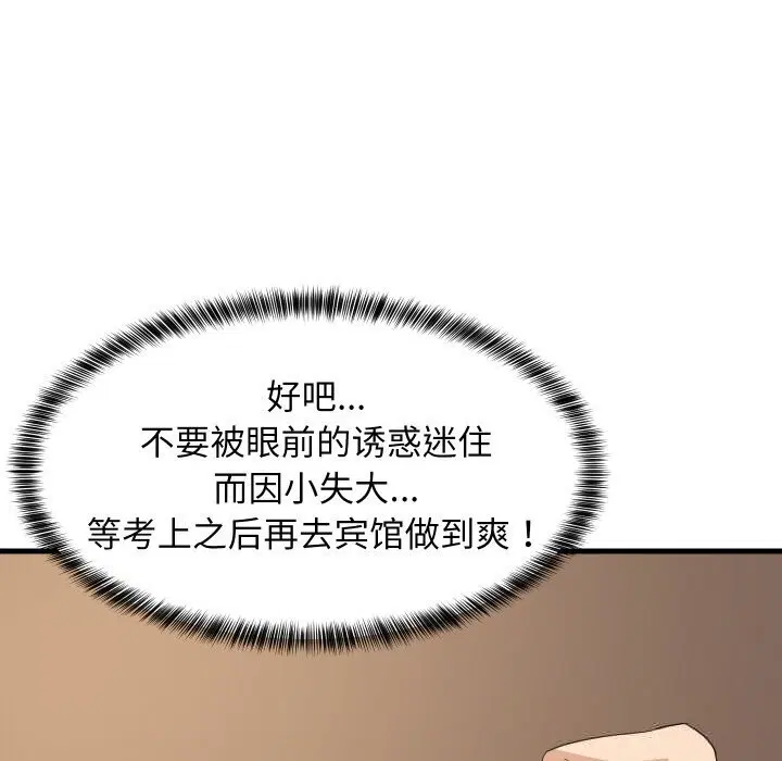第121話