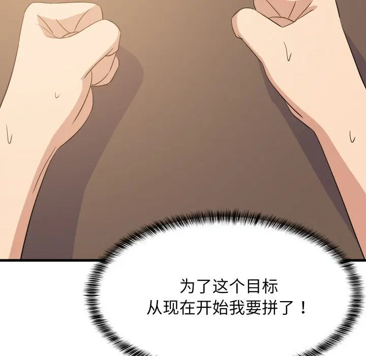 第121話