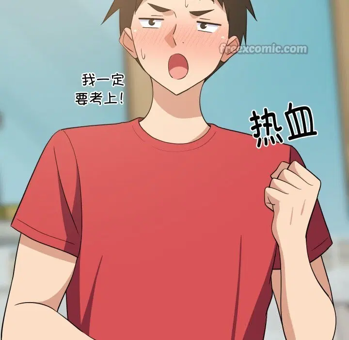 第121話