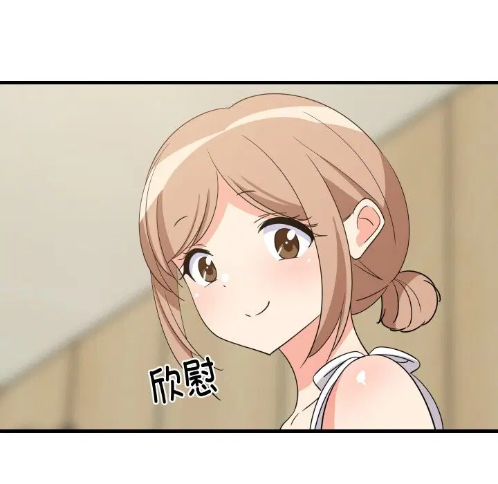 第121話