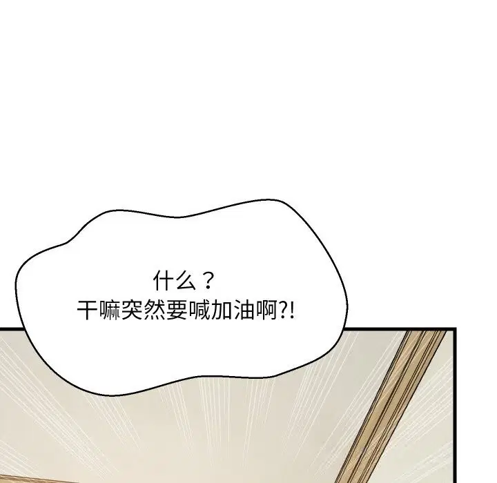 第121話