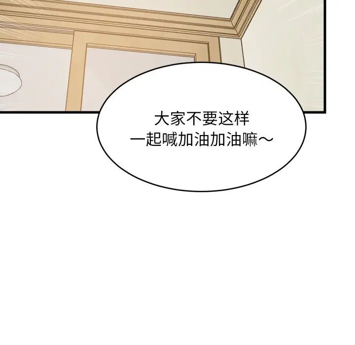 第121話