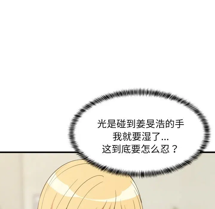 第121話