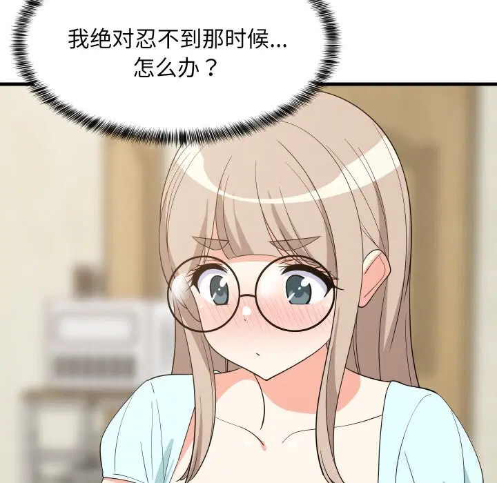第121話