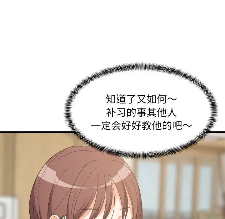 第121話