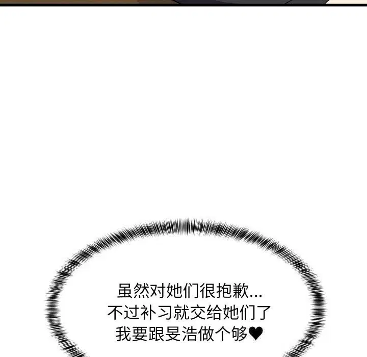 第121話
