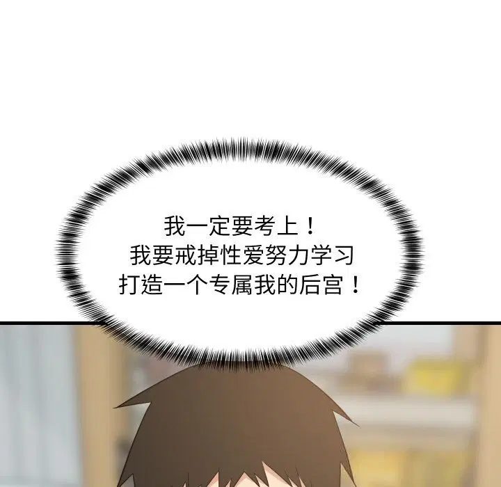 第121話