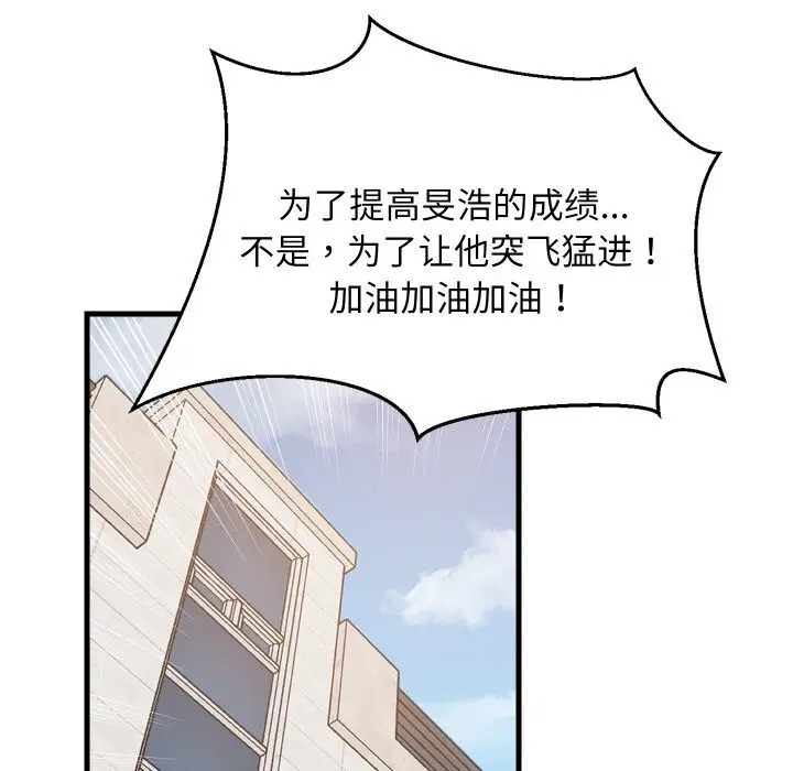 第121話
