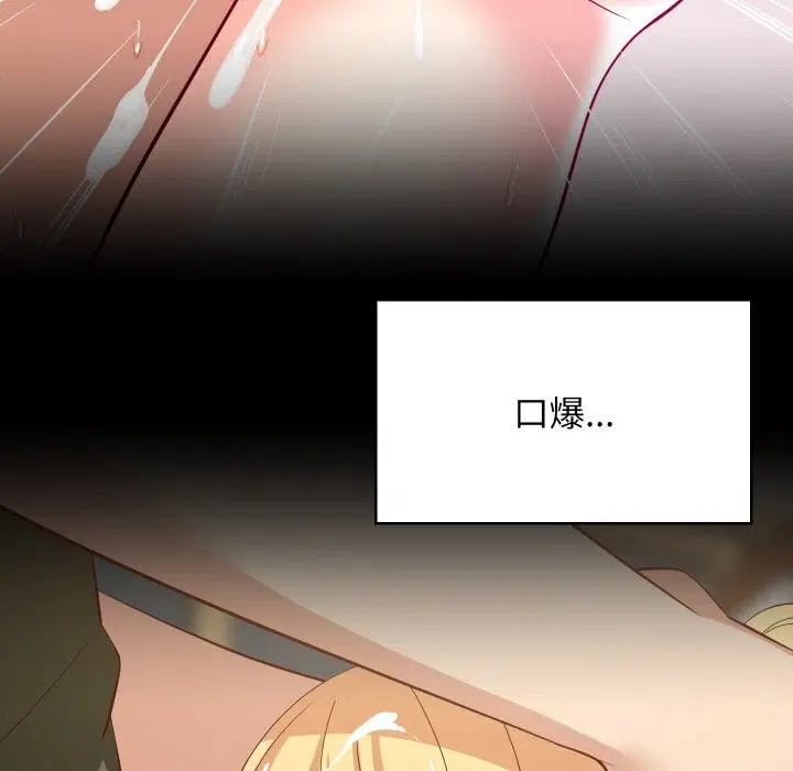 第121話