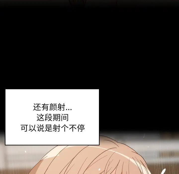 第121話