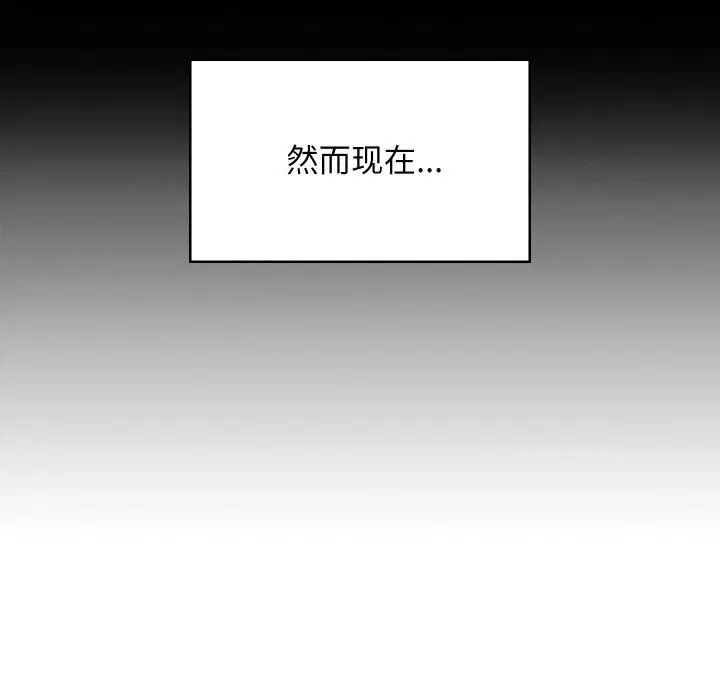 第121話