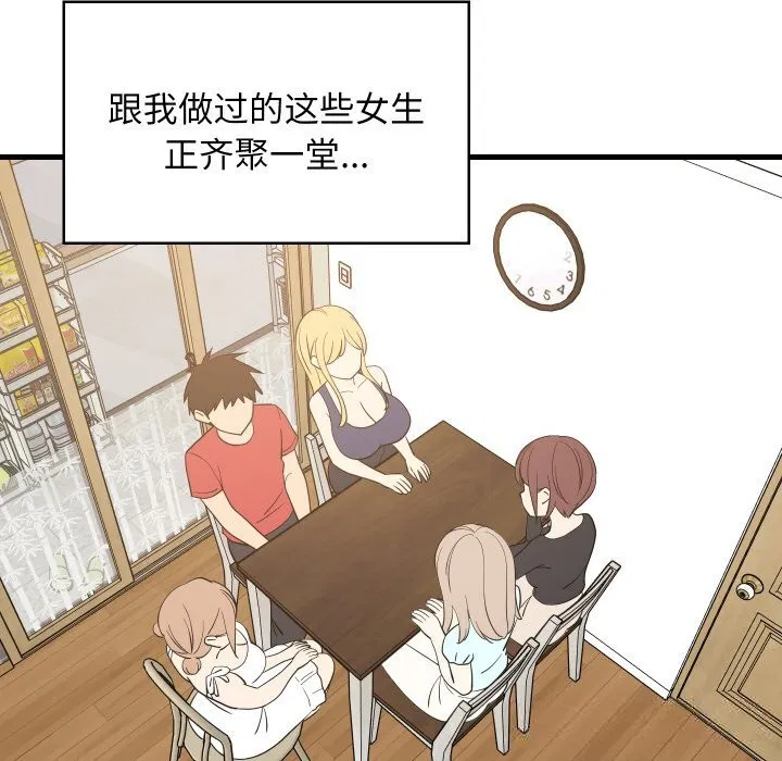 第121話