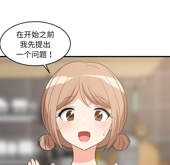 第121話