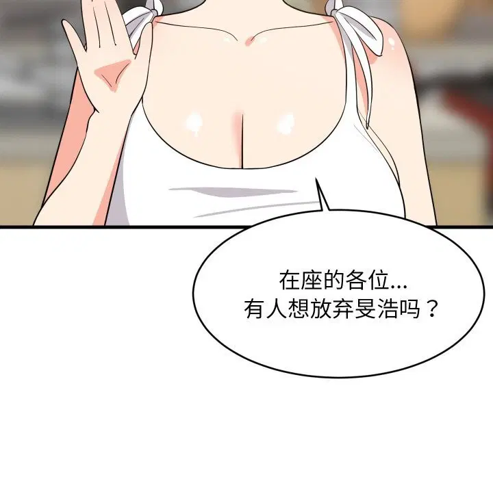 第121話