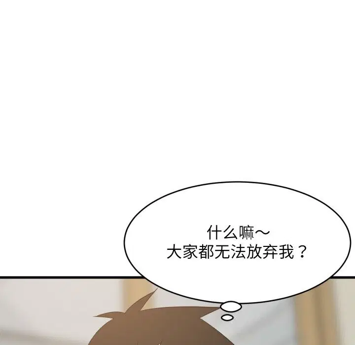 第121話