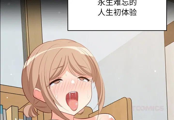 第121話