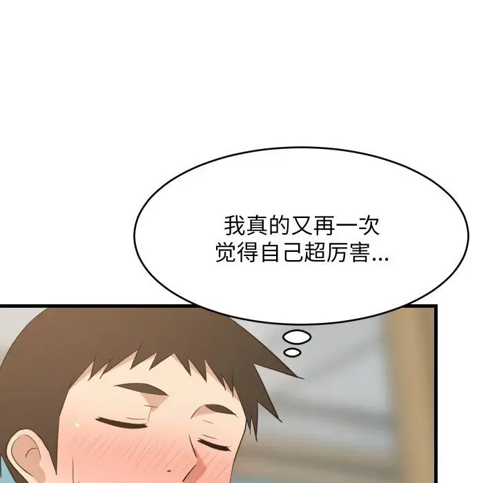 第121話