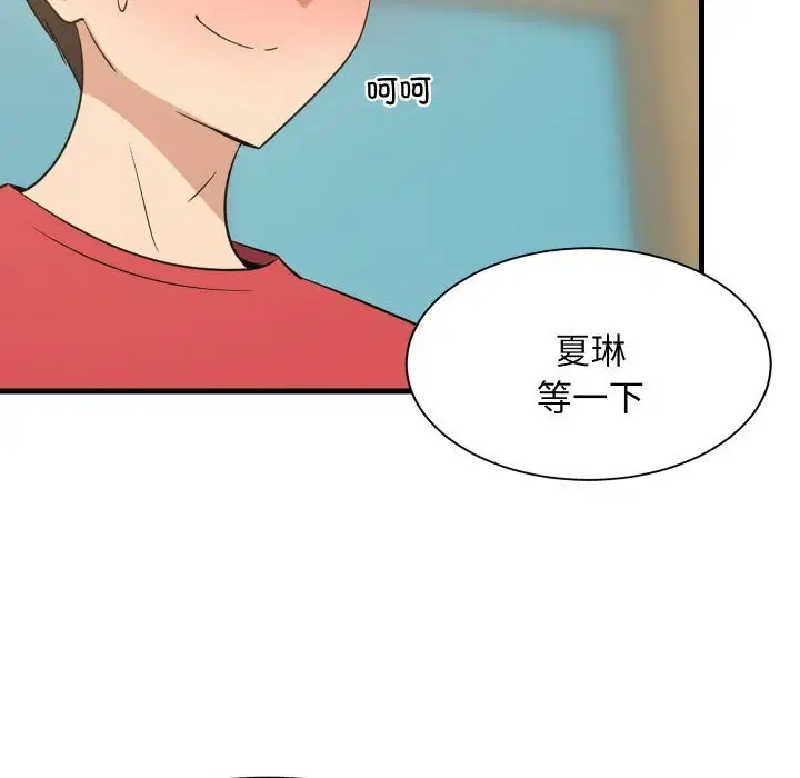 第121話