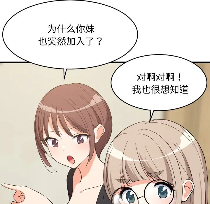 第121話