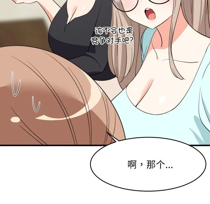 第121話