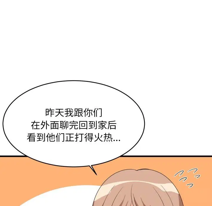 第121話