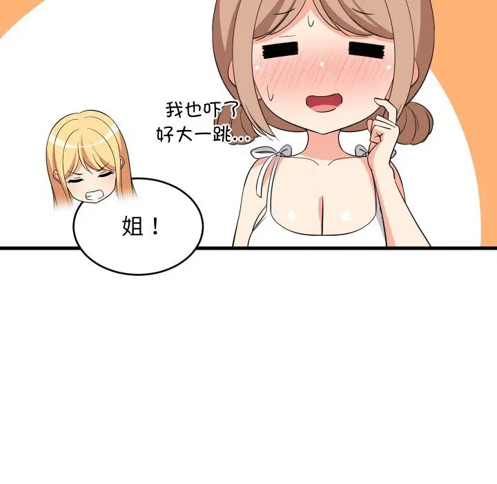 第121話
